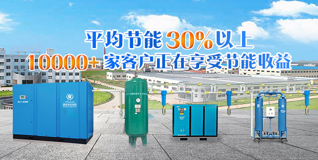欧能优节能系统