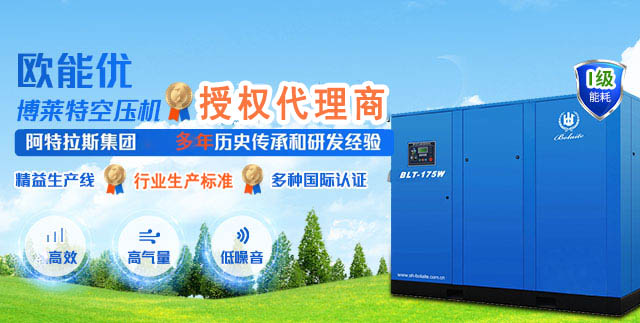 欧能优，空压机系统搭建一站服务