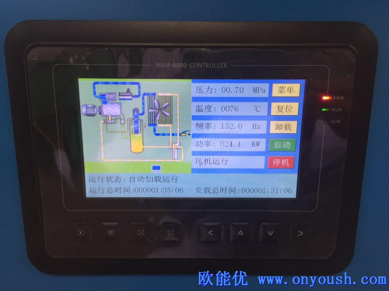 博莱特空压机节能控制面板